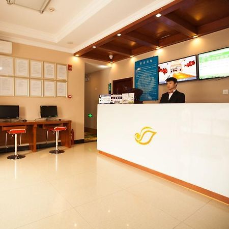 เชลล์ ปักกิ่ง ฉางผิงดิสตริก เฉิงหนานสตรีท หนานห่าวจวง วิลเลจ โฮเต็ล Hotel Changping ภายนอก รูปภาพ