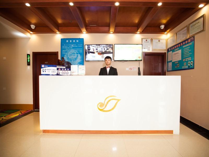 เชลล์ ปักกิ่ง ฉางผิงดิสตริก เฉิงหนานสตรีท หนานห่าวจวง วิลเลจ โฮเต็ล Hotel Changping ภายนอก รูปภาพ