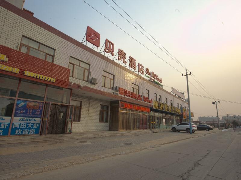 เชลล์ ปักกิ่ง ฉางผิงดิสตริก เฉิงหนานสตรีท หนานห่าวจวง วิลเลจ โฮเต็ล Hotel Changping ภายนอก รูปภาพ